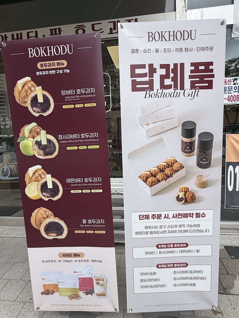 호두과자 사진 3