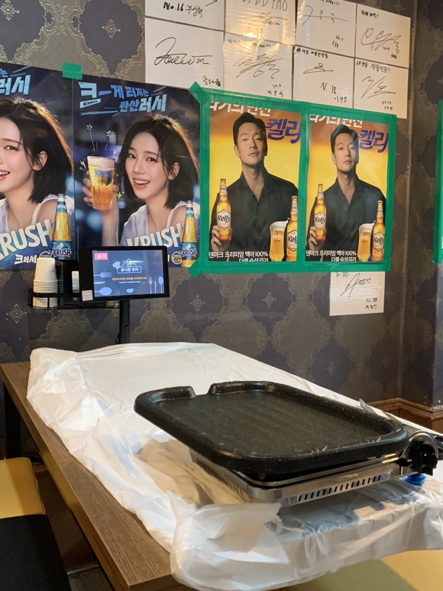 88냉삼 사진 4