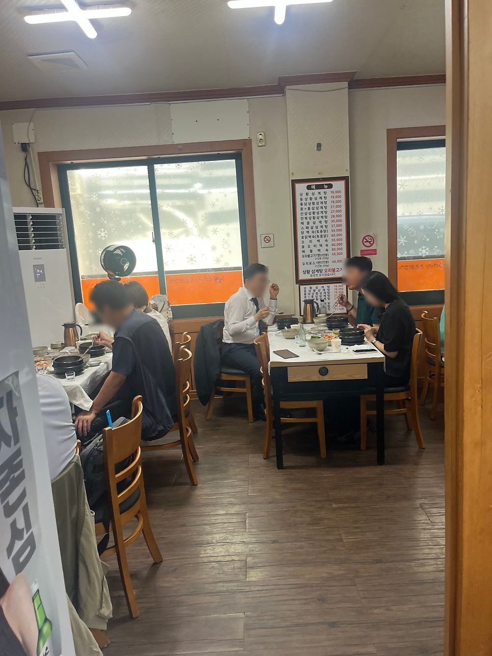 상황삼계탕 본점 사진 4