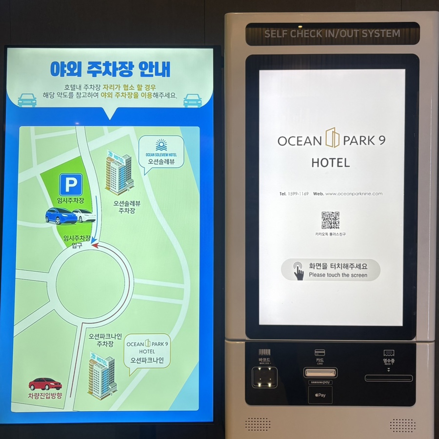 인터내셔널오션파크나인 사진 3