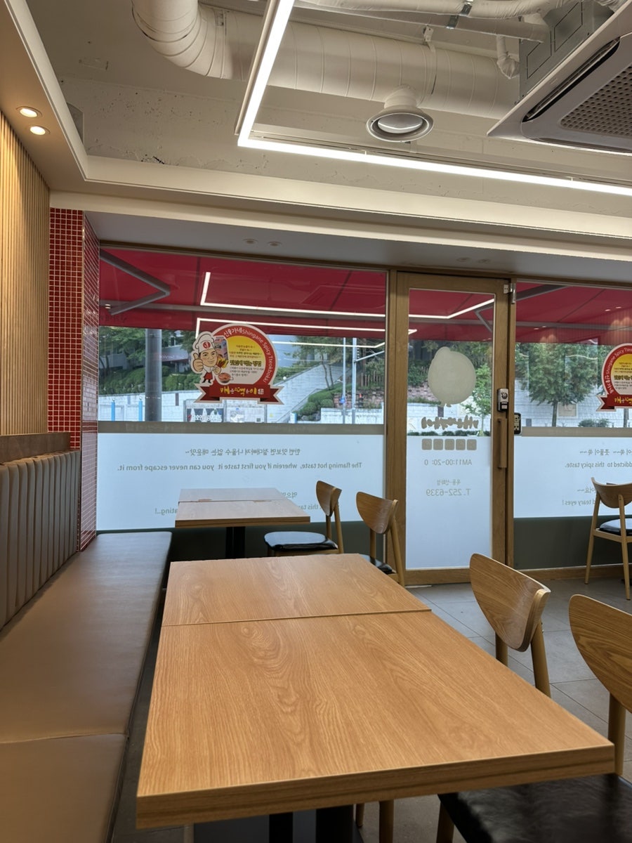 신가네매운떡볶이 목동점 사진 2