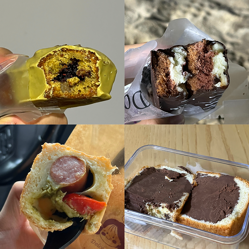 돌체테리아 사진 1