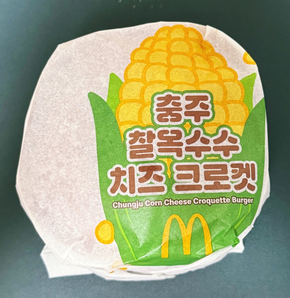 맥도날드 대전부사DT점 사진 5