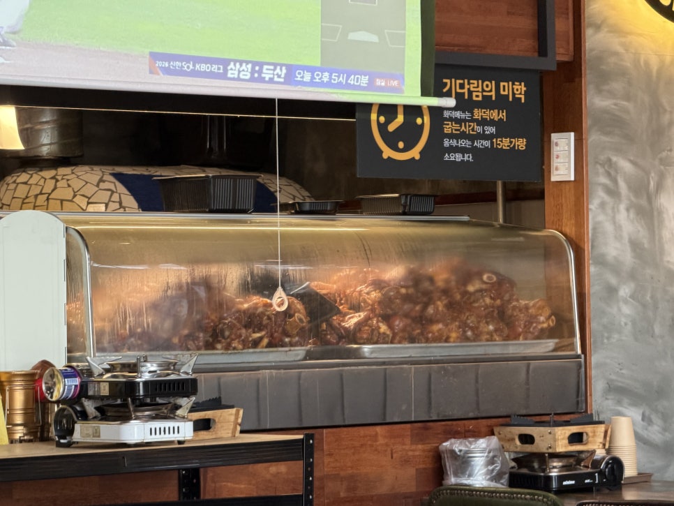 족발신선생 안산선부점 사진 6
