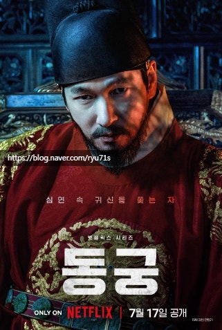 궁 사진 6