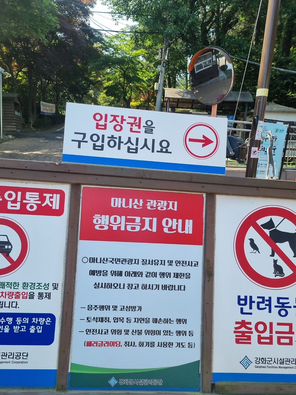 단군로 사진 4