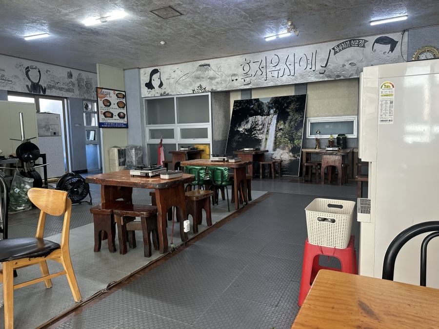 용이식당 중문점 사진 5