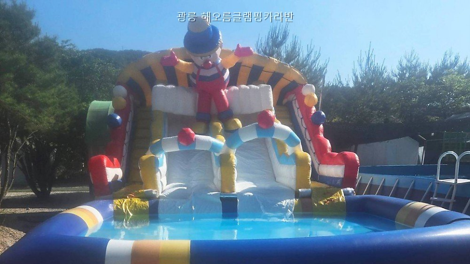 해오름글램핑 사진 2