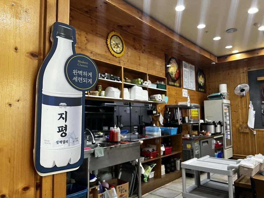 24시전주명가콩나물국밥 사진 3
