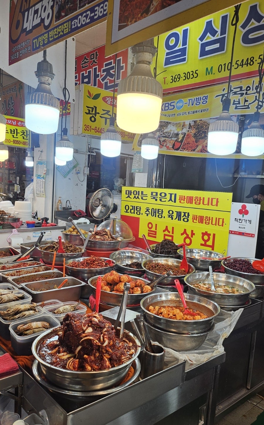 올바른 옛날닭강정 사진 4