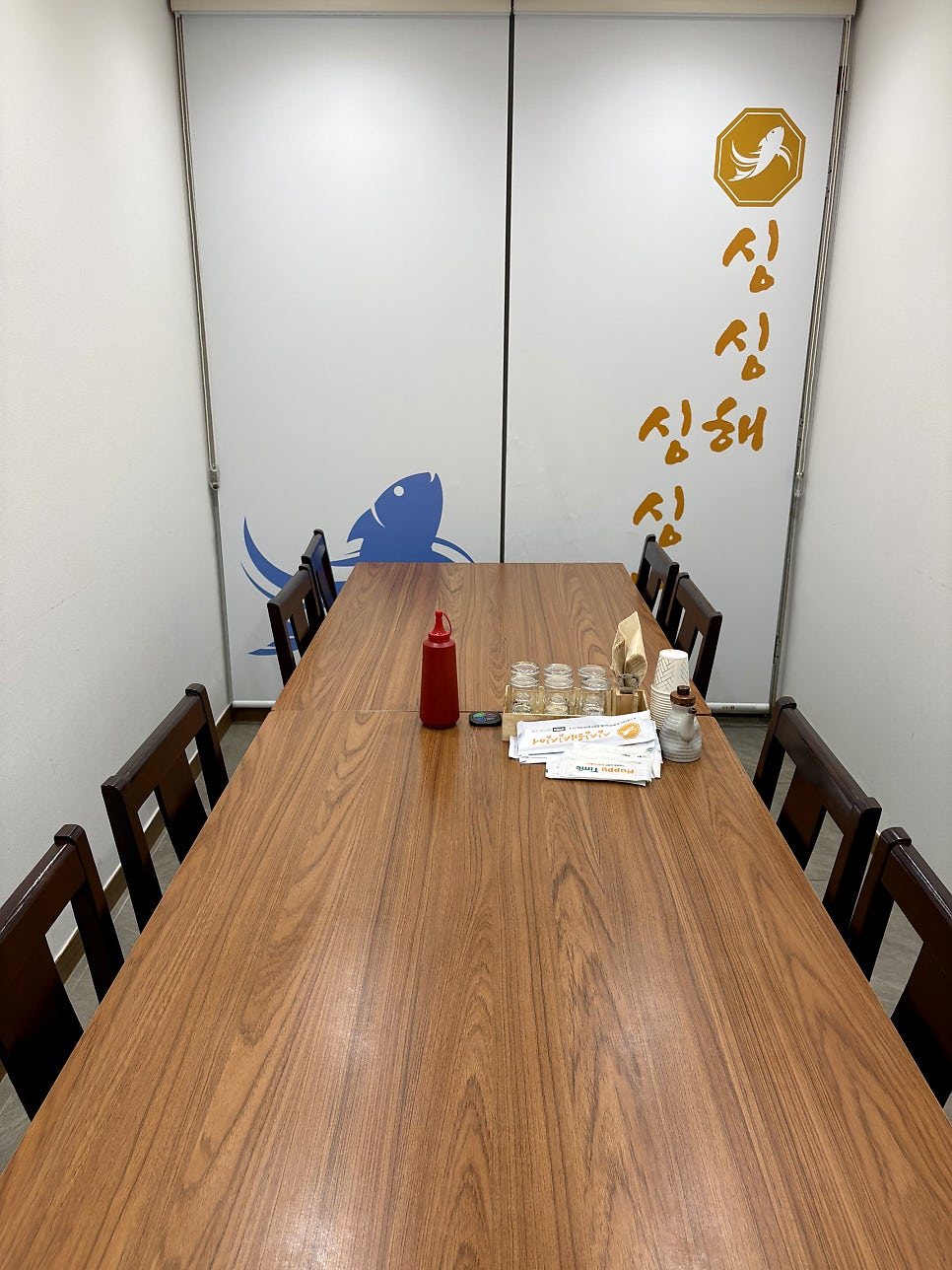 싱싱해싱싱어 수성본점 사진 5