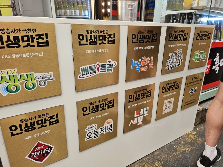 흑마늘누룽지닭강정 동탄점 사진 5