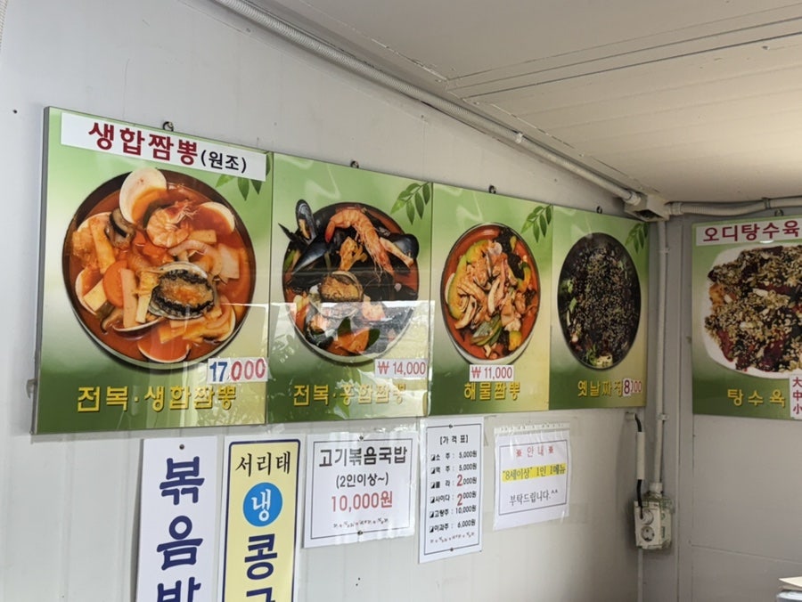 고각 사진 6