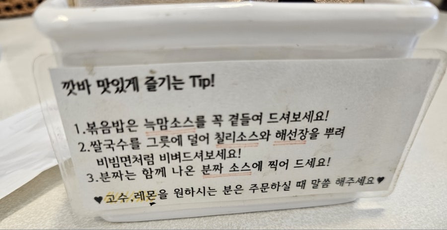 깟바 대구보건대점 사진 6