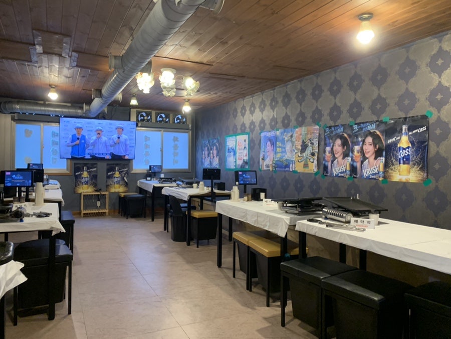 88냉삼 사진 2