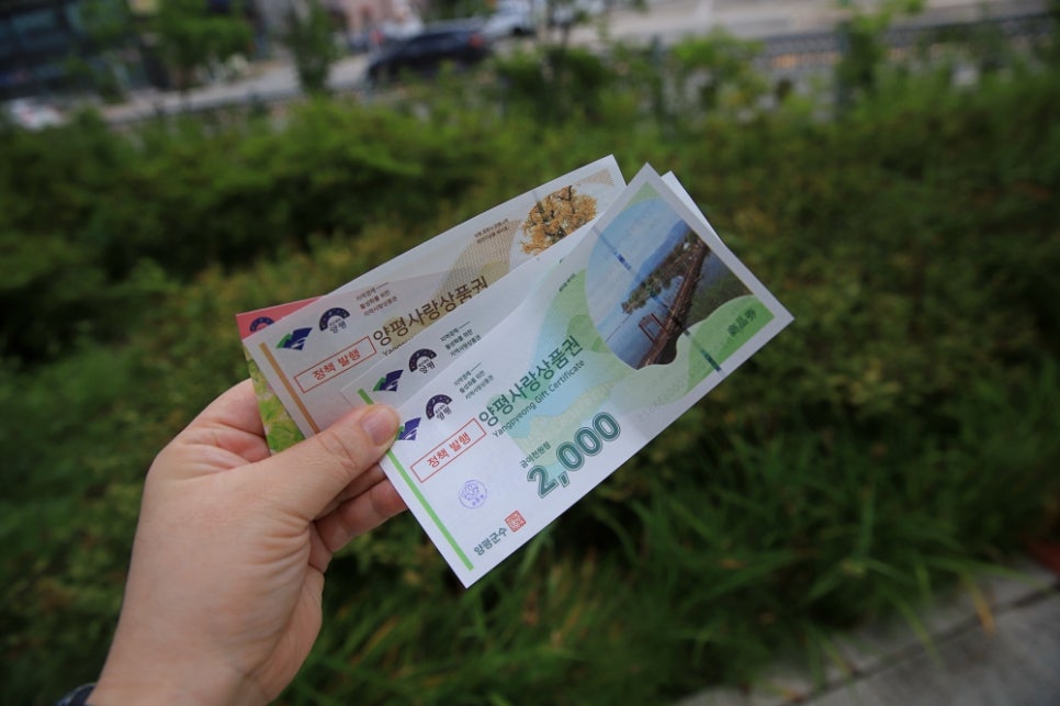 세미원 사진 3