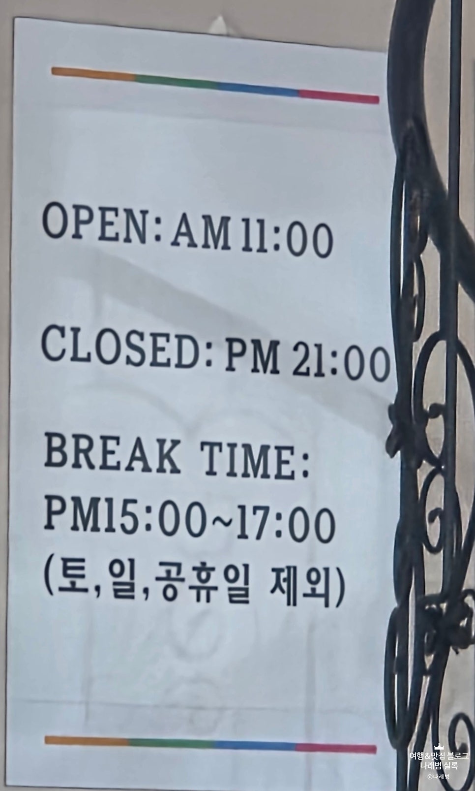 화덕을품은고등어 사진 2
