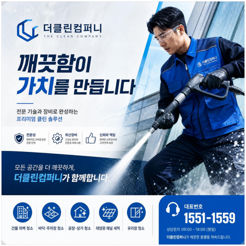 청주기업 식당 후드청소, 막상 하면 이게 제일 힘들더라고요.