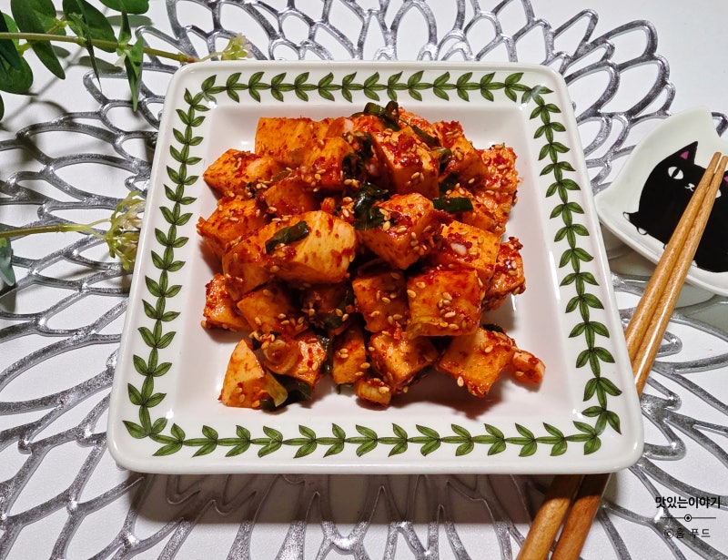혈당 관리 끝판왕! 히카마 요리,당뇨식단 김치 레시피 공개