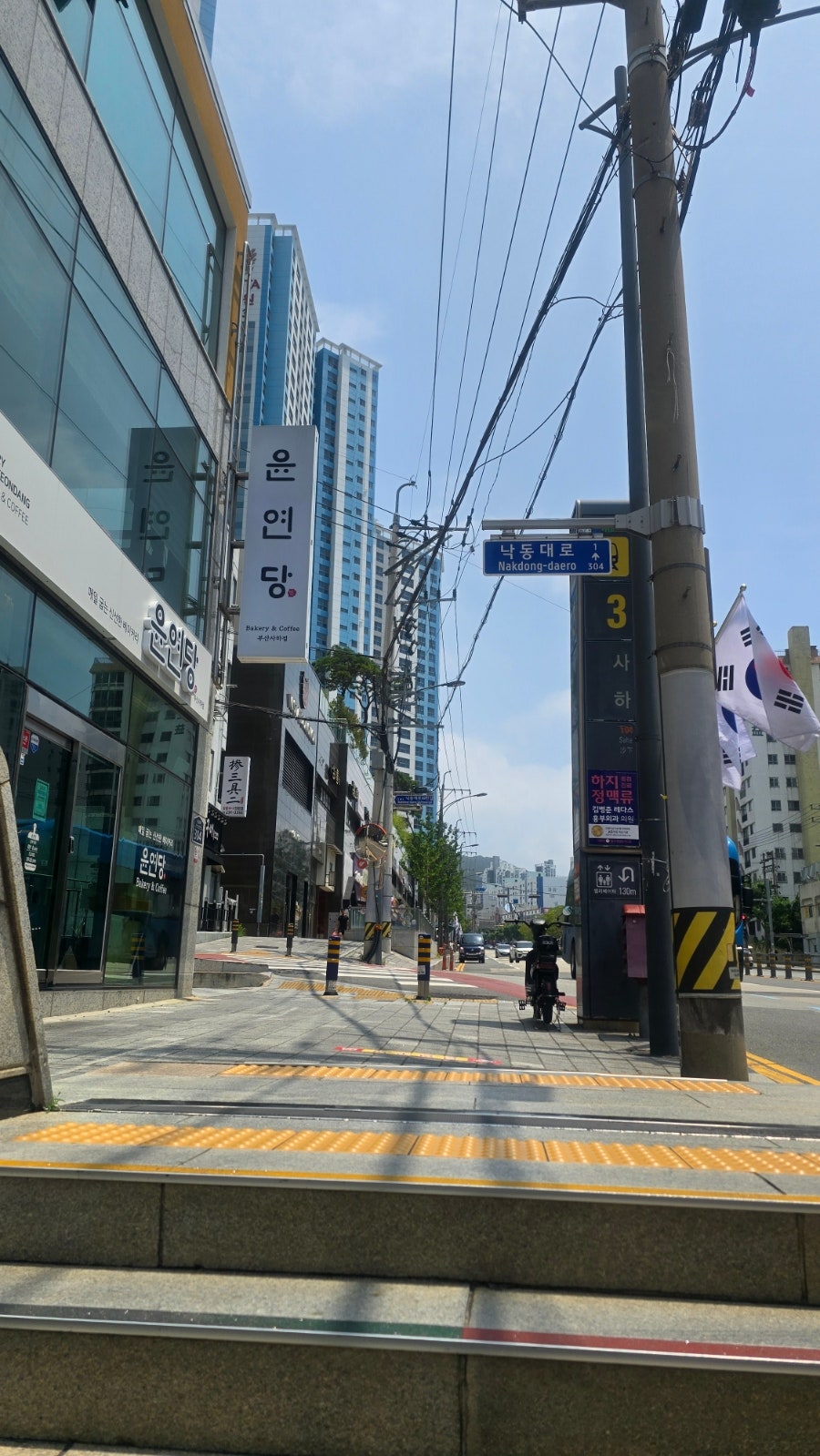 윤연당 부산사하점 사진 3