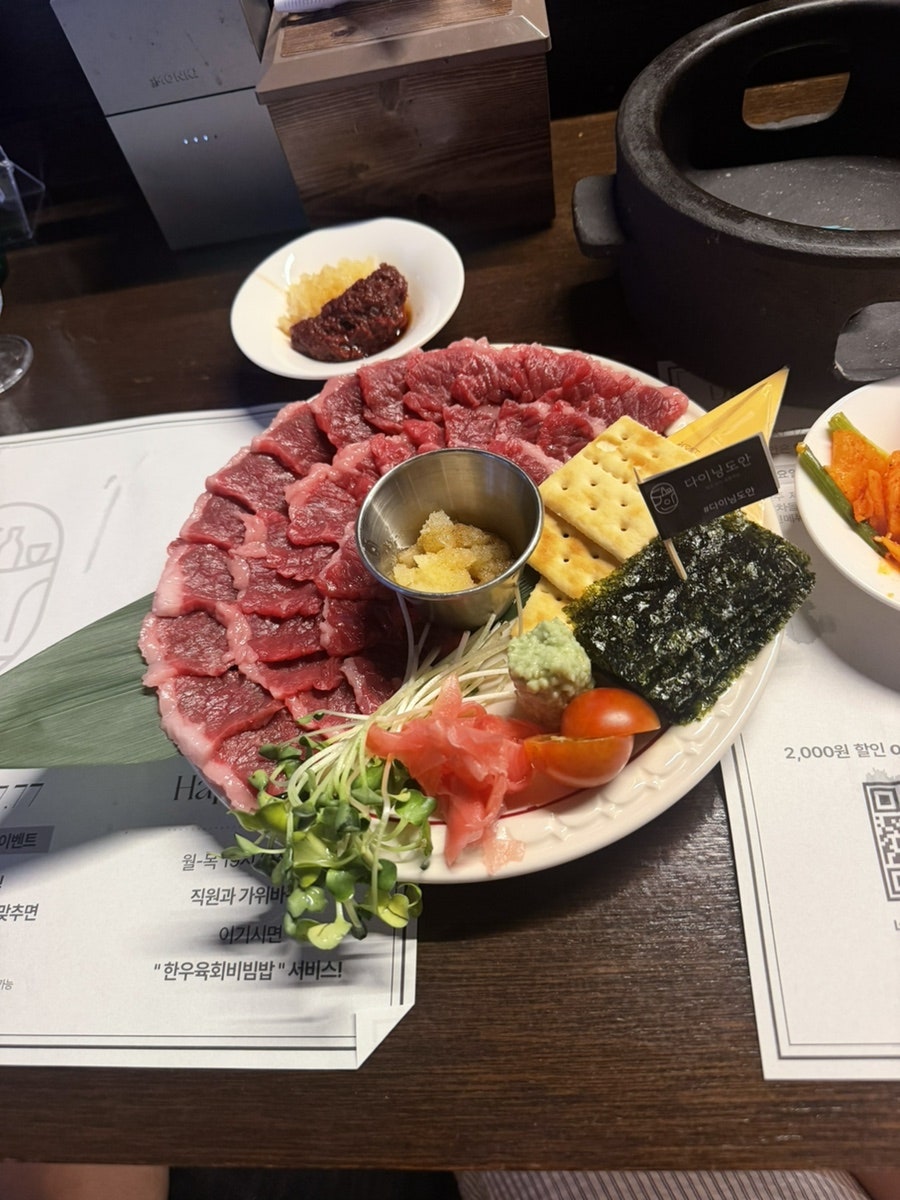 다이닝도안 사진 2