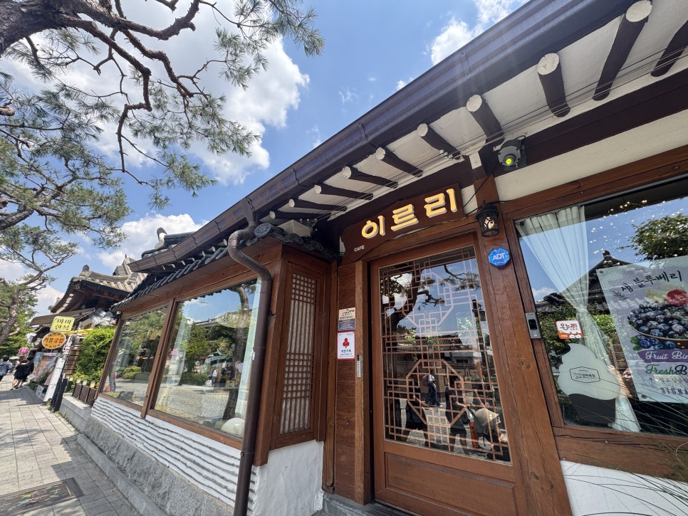 이르리 사진 3