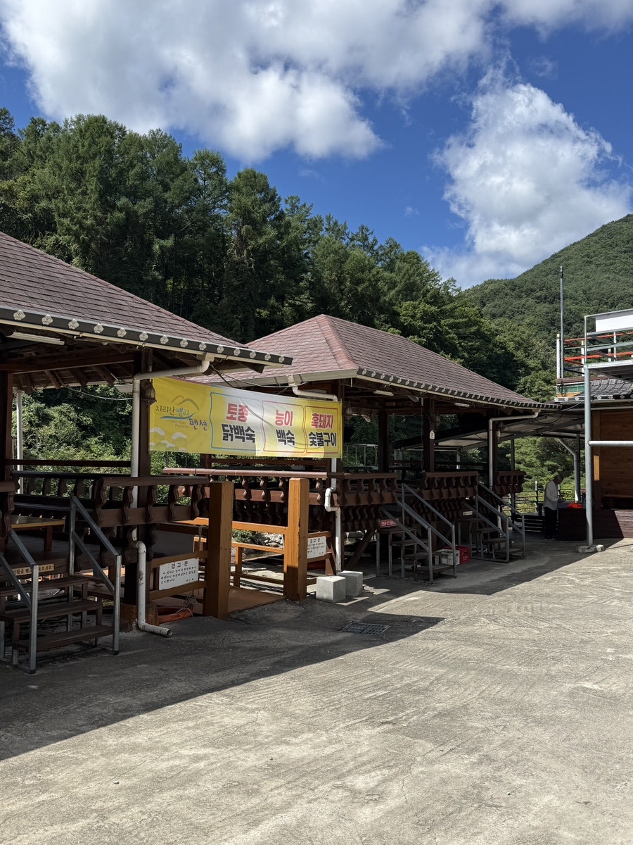 지리산밸리펜션 사진 3