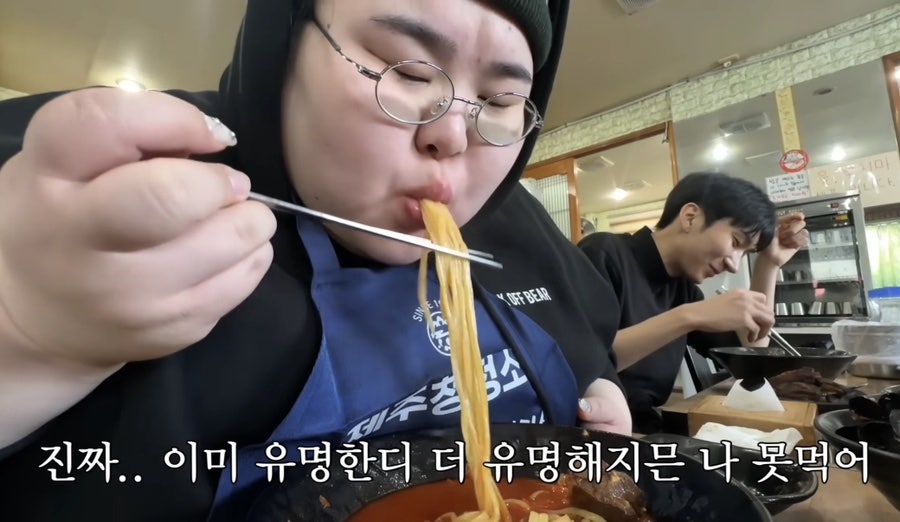 짬뽕에취한날 사진 1