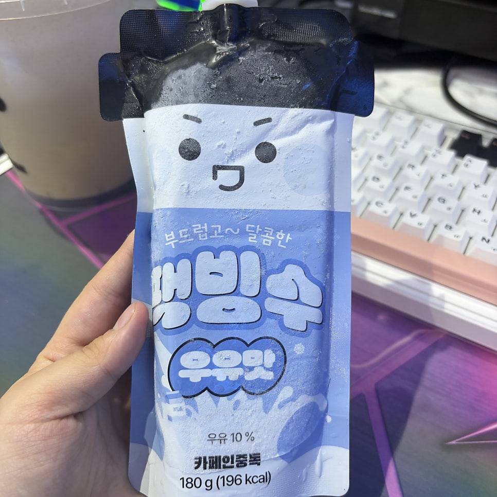 카페인중독 포항쌍사점 사진 6