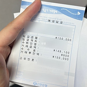 은행/편의점 ATM 수수료 없이 입금하기! 토스 체크카드 찐 사용 후기