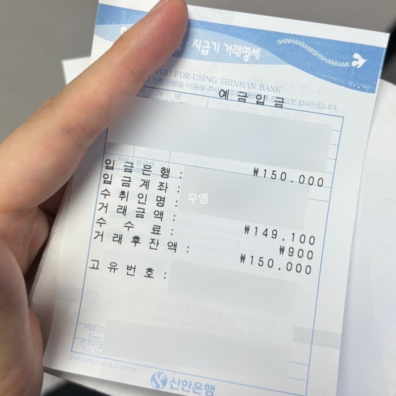 은행/편의점 ATM 수수료 없이 입금하기! 토스 체크카드 찐 사용 후기