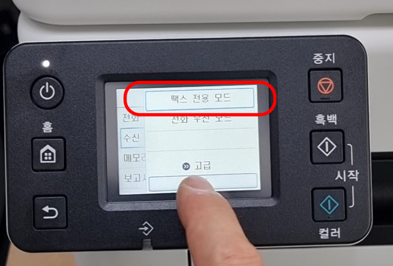 [캐논 복합기 팁] GX7092/GX7192 팩스 수신 안 됨? 1분 만에 해결하는 설정 방법