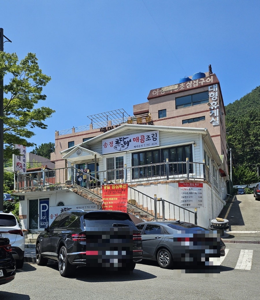 송정밥집 본점 사진 3