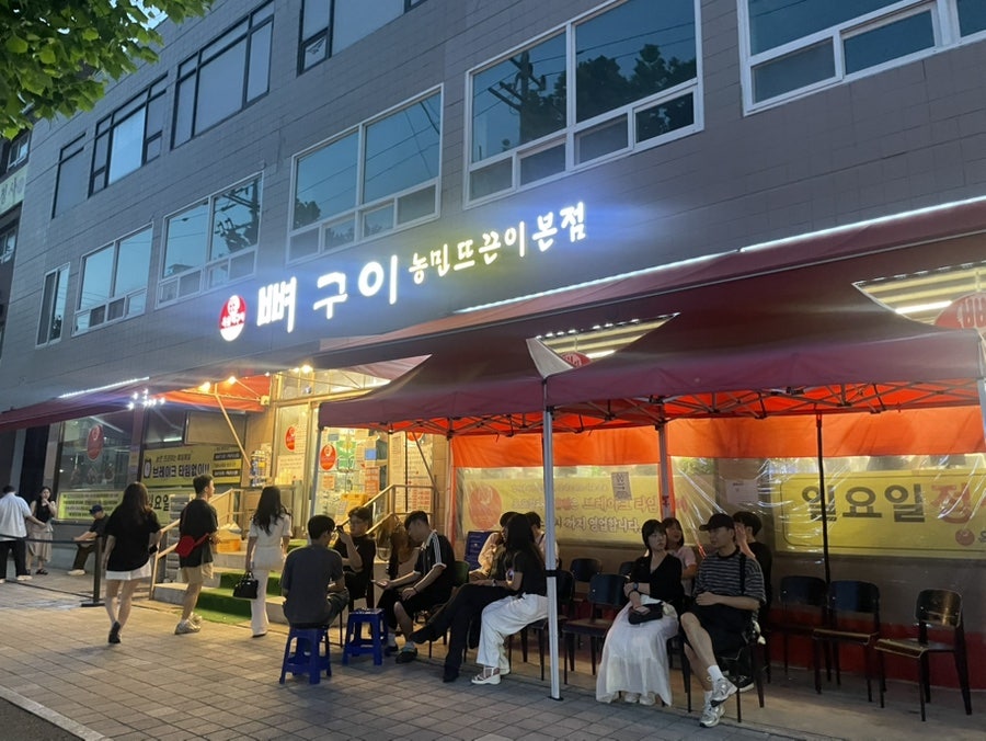 옥천뼈구이 농민뜨끈이 갈마점 사진 2