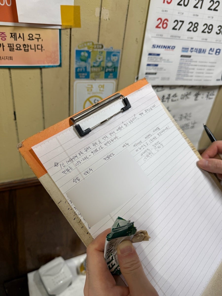 선월만두반점 사진 4