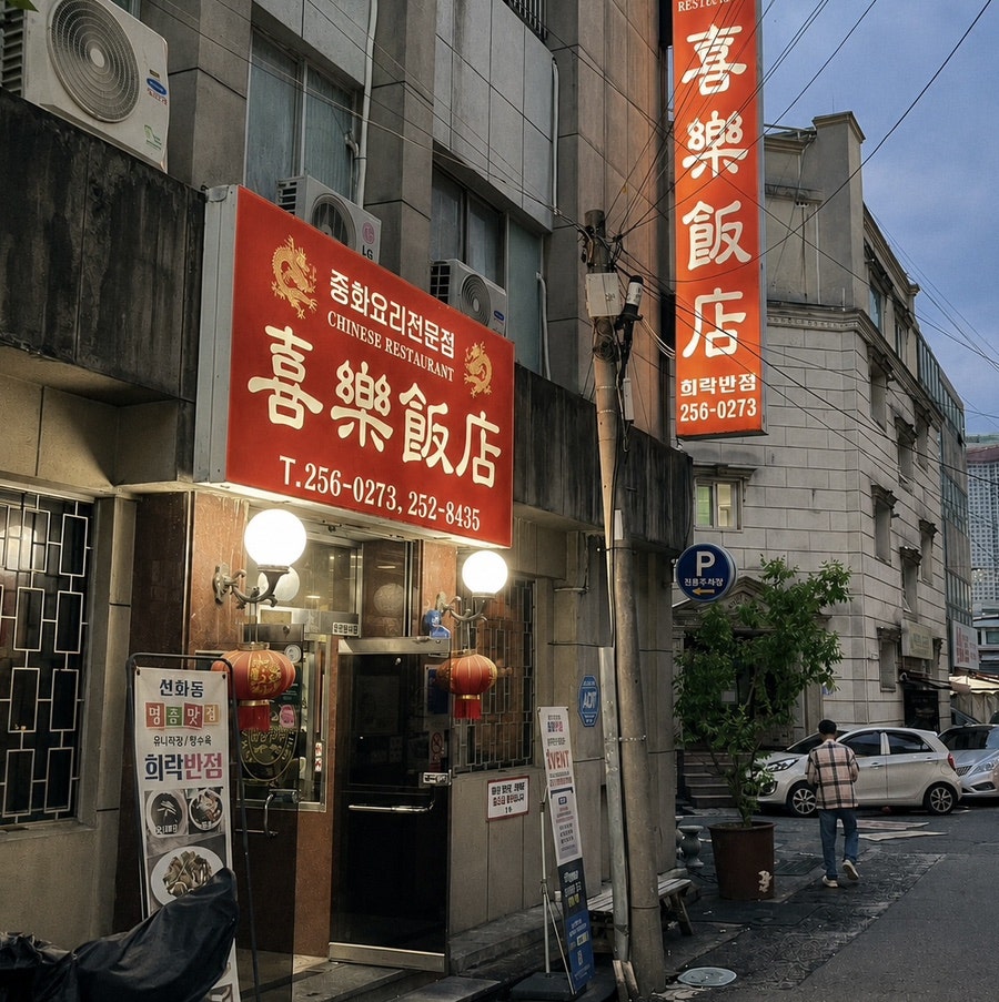 성심당 본점 사진 2