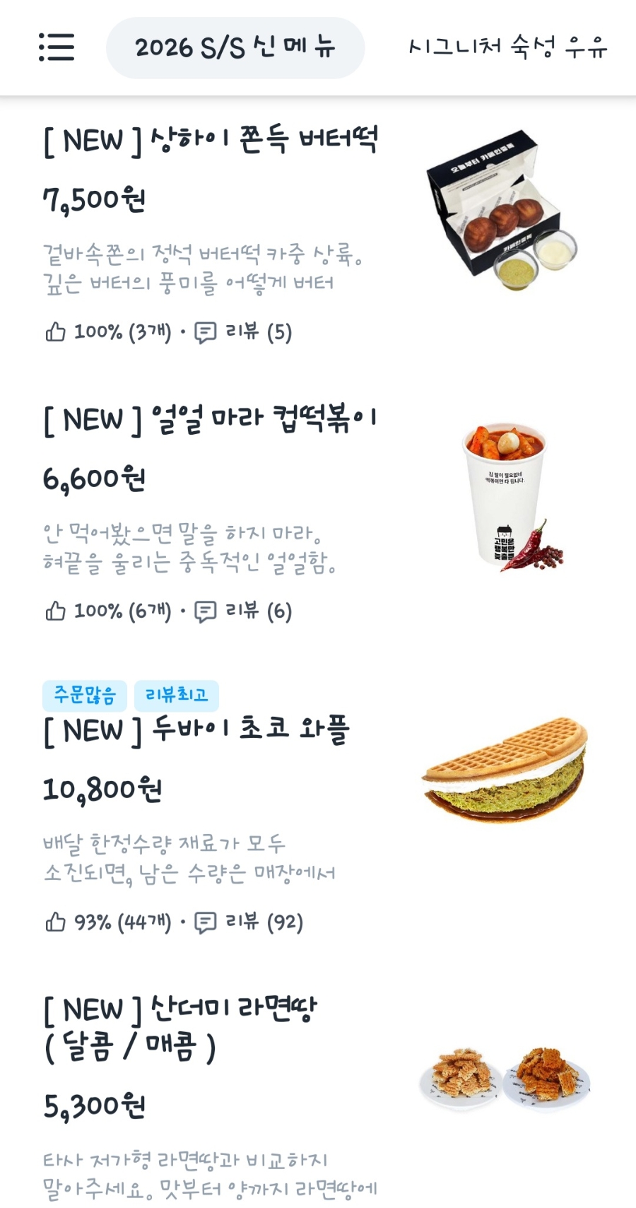 카페인중독 당산점 사진 6