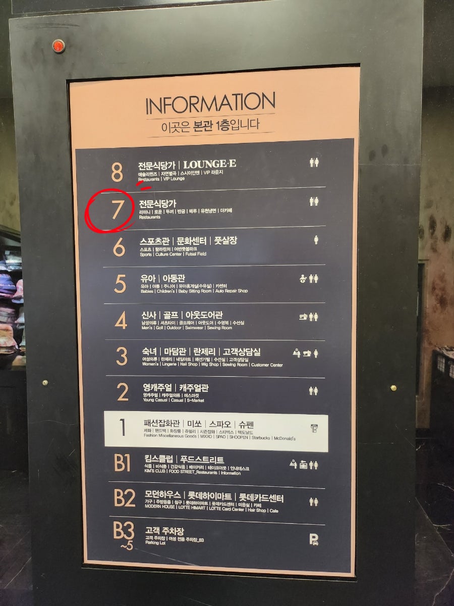 로운샤브샤브 NC야탑점 사진 3