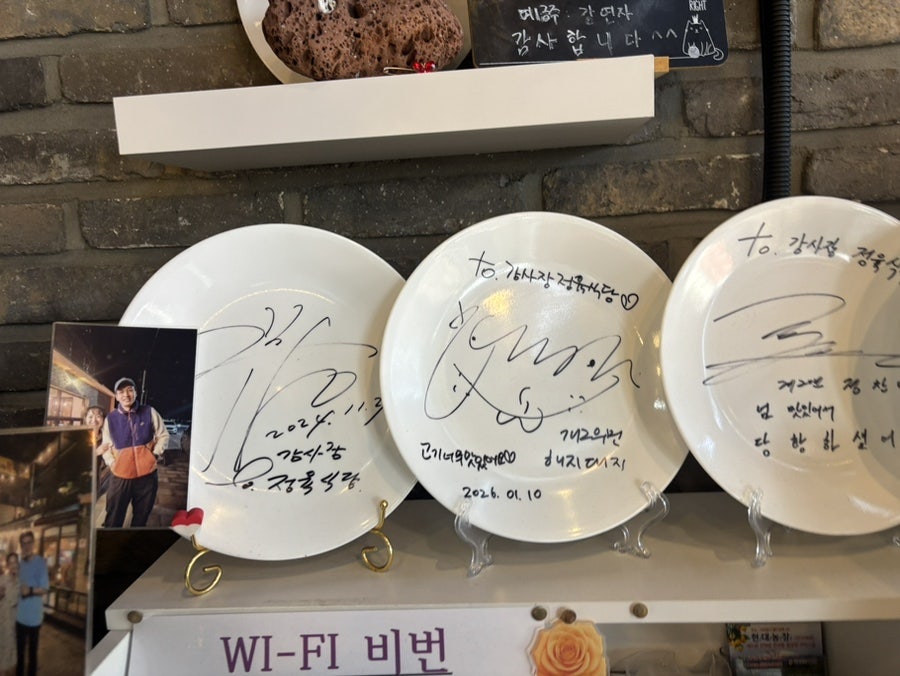 강사장정육식당 사진 5