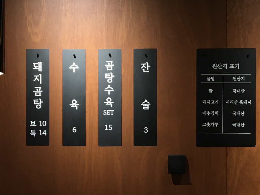 밥집 사진 2