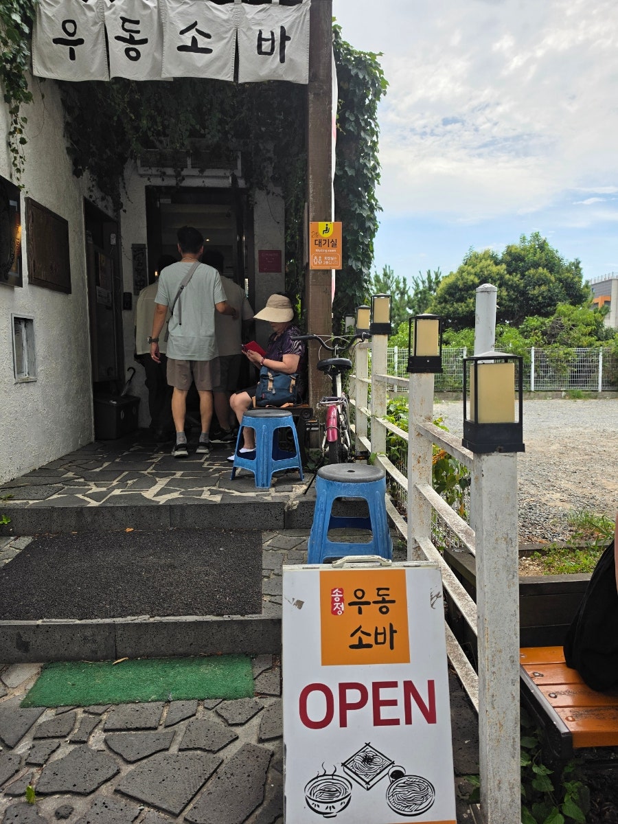 부산 송정맛집 송정코다리 본점 사진 6