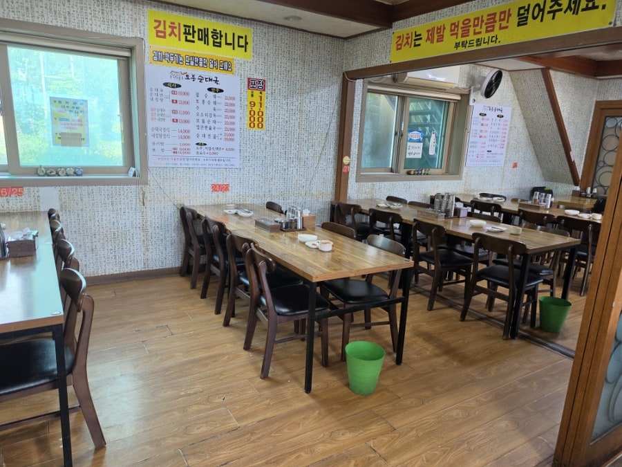 토종순대국 사진 5