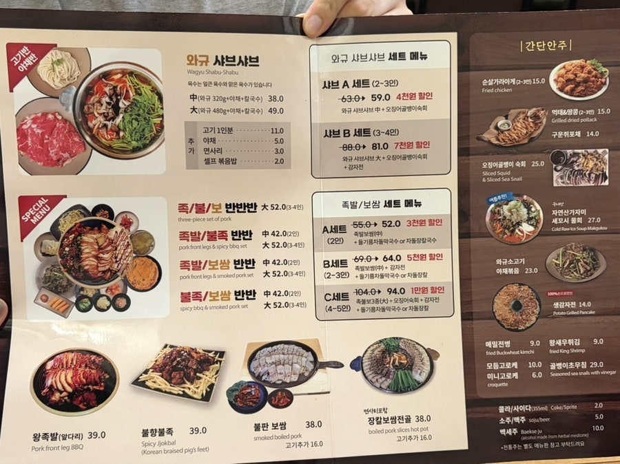 Gangneungjangkalguksu photo 3