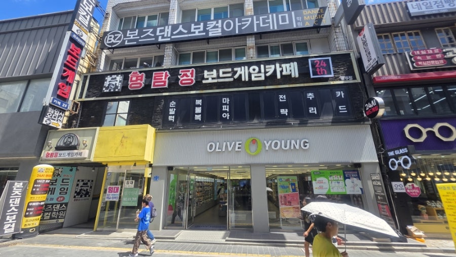 명탐정보드게임카페 광주점 사진 2