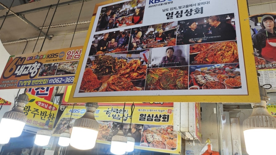 올바른 옛날닭강정 사진 5