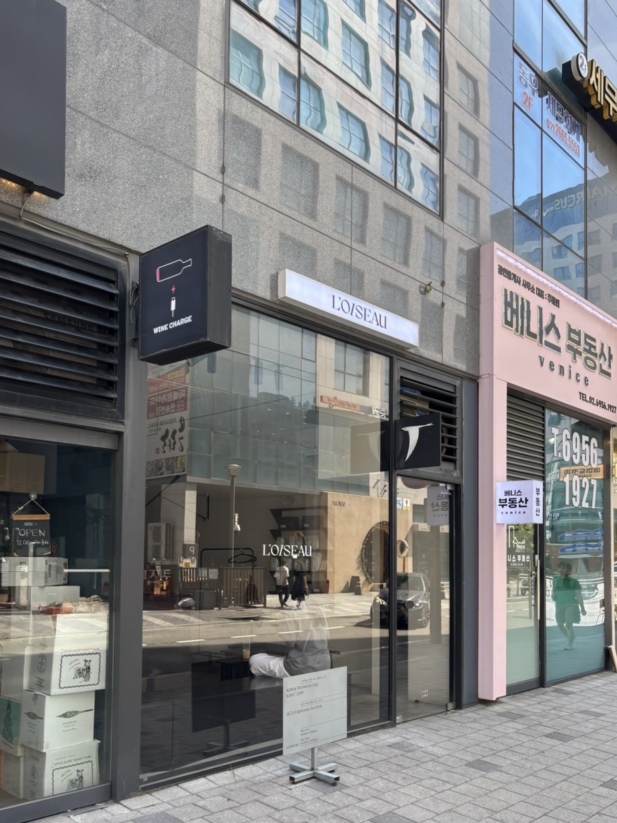 르와조 마곡 사진 2