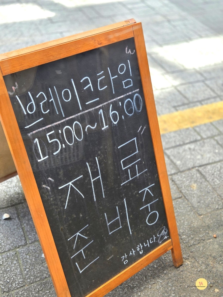 긴자료코 광주충장로점 사진 2