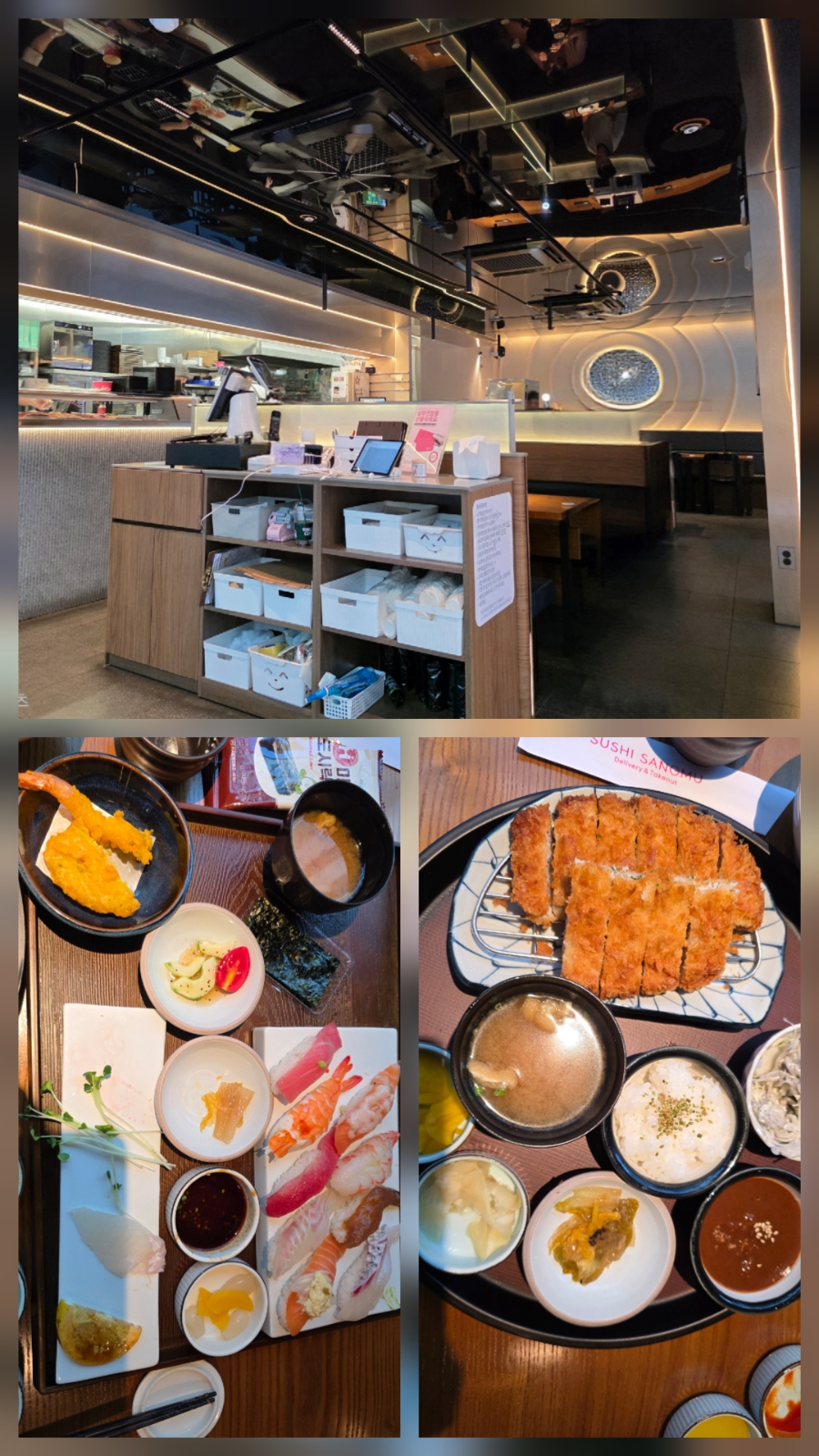 상무초밥 노원역점 사진 2
