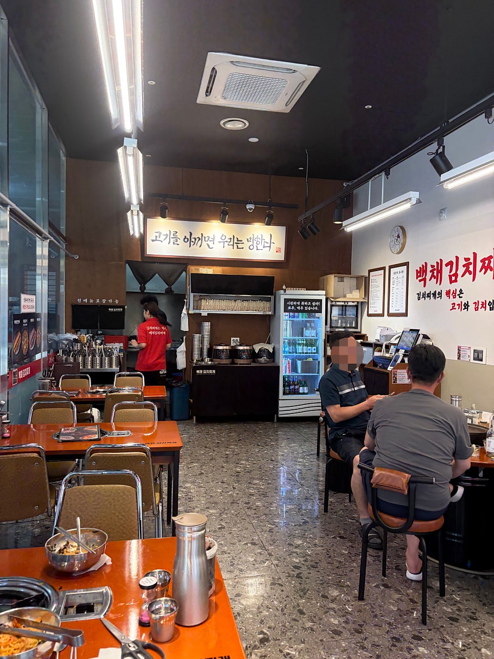 백채김치찌개 시흥플랑드르점 사진 2