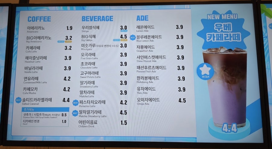 소미담 평택고덕점 사진 5